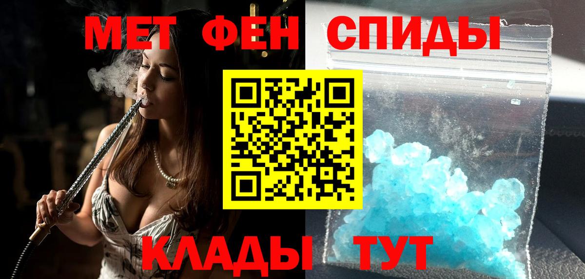 Амфетамин  Вход с VPN  Грязи  АМФ 97% 