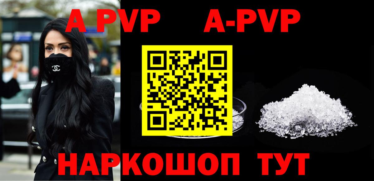 А ПВП крисы CK  A PVP СК  Грязи  Вход с VPN 