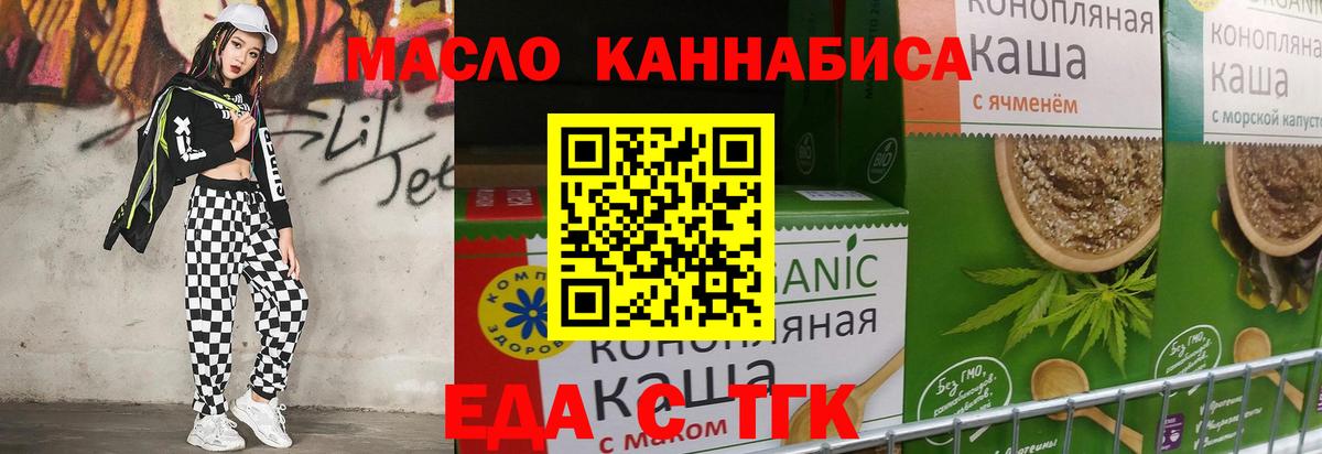 Грязи  APVP СОЛЬ кристаллы  Мефедрон   Вход с VPN  Гашиш  МАРИХУАНА  Кокаин 