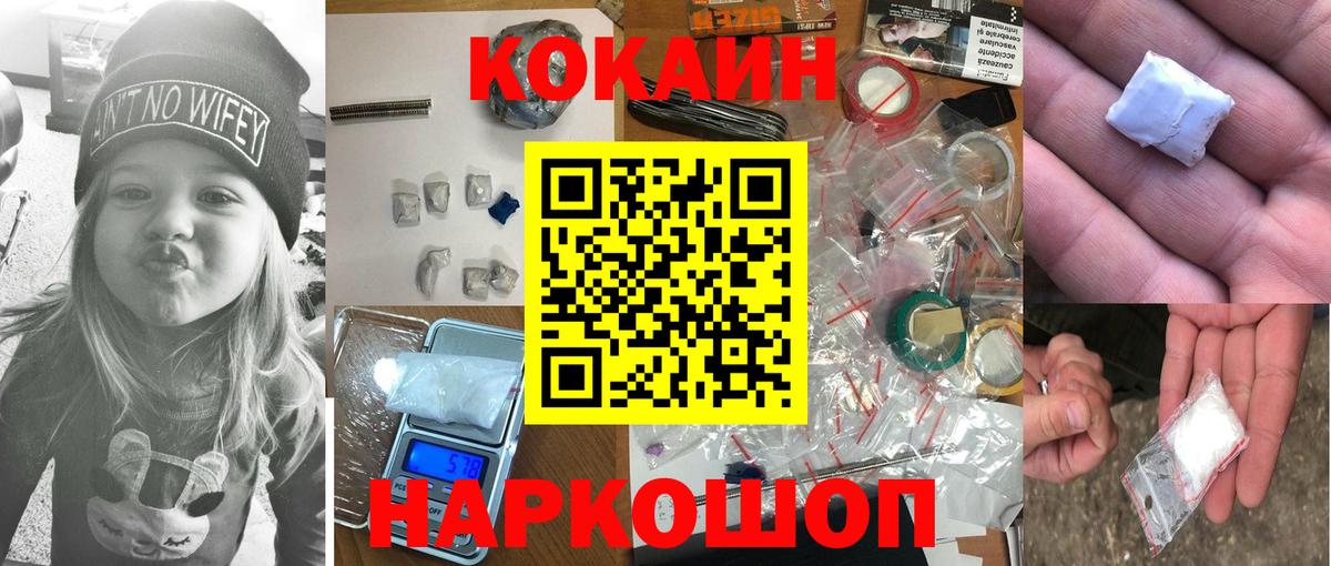COCAIN Колумбийский Грязи