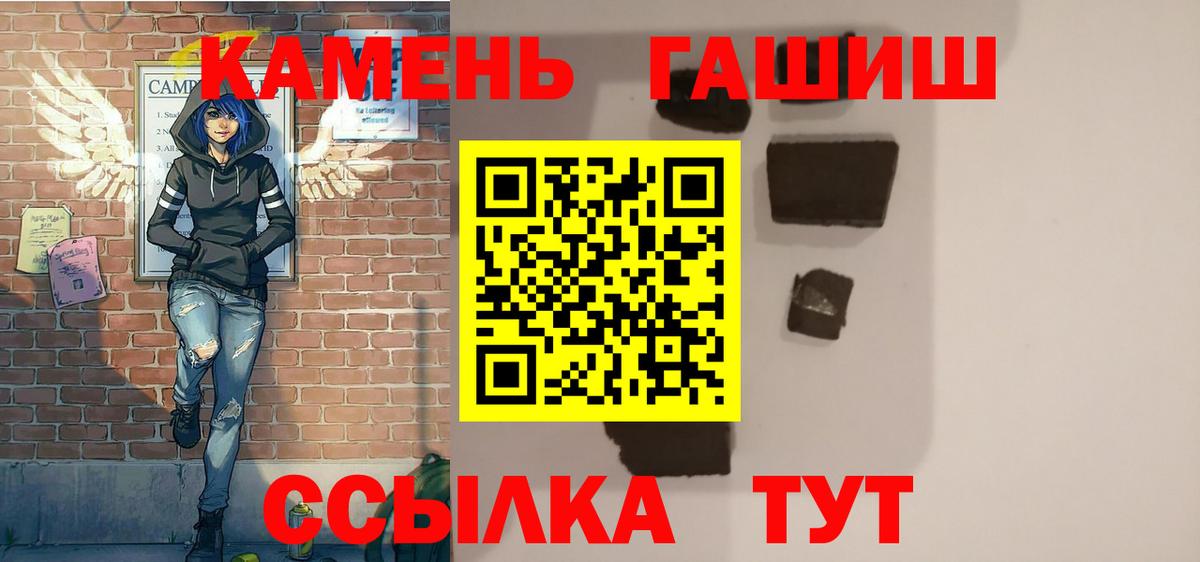 ГАШИШ VHQ  Гашиш VHQ  Грязи  Вход с VPN 