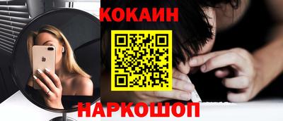 кокс Ликино-Дулёво