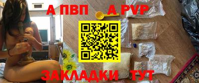 а пвп мука Лесосибирск