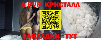 крисы Ливны