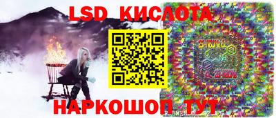 крисы Ливны