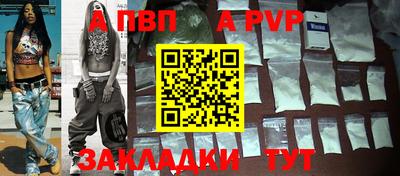 крисы Ливны