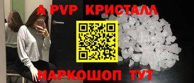 крисы Ливны