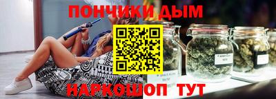 кокс Ликино-Дулёво