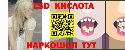 крисы Ливны