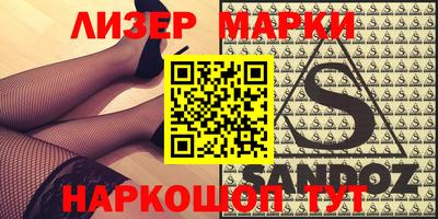 а пвп мука Лесосибирск