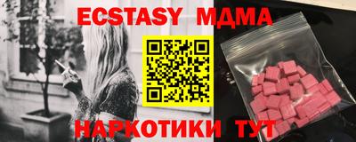 крисы Ливны