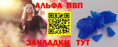 крисы Ливны