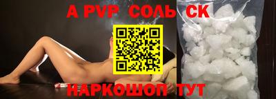 а пвп мука Лесосибирск