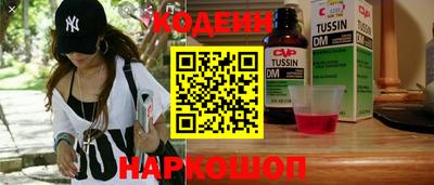 крисы Ливны
