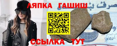 а пвп мука Лесосибирск