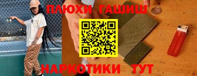 а пвп мука Лесосибирск