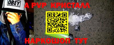 а пвп мука Лесосибирск