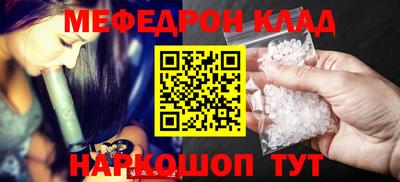 кокс Ликино-Дулёво