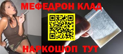 а пвп мука Лесосибирск