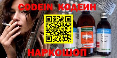 крисы Ливны