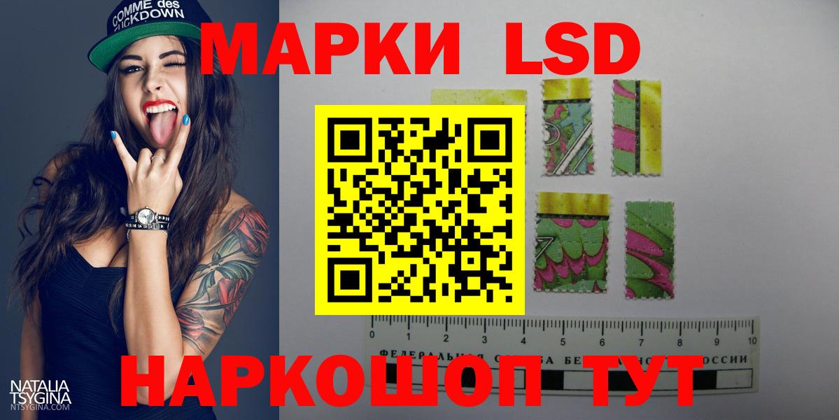 LSD-25 экстази кислота  Вход с VPN  Лсд 25 экстази ecstasy  Грязи 