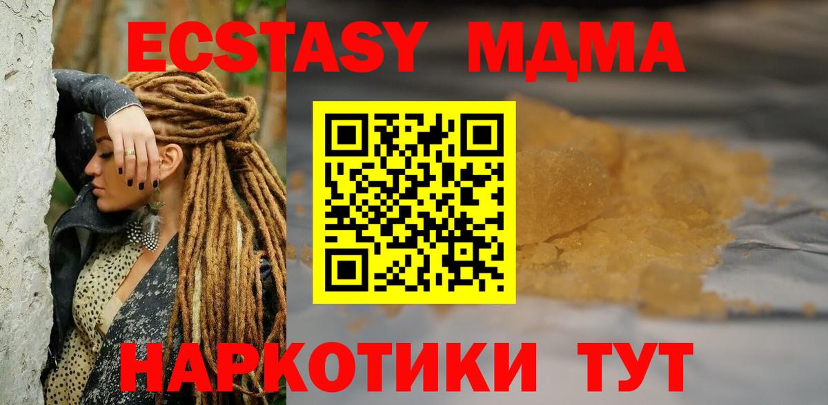 НБОМе Грязи