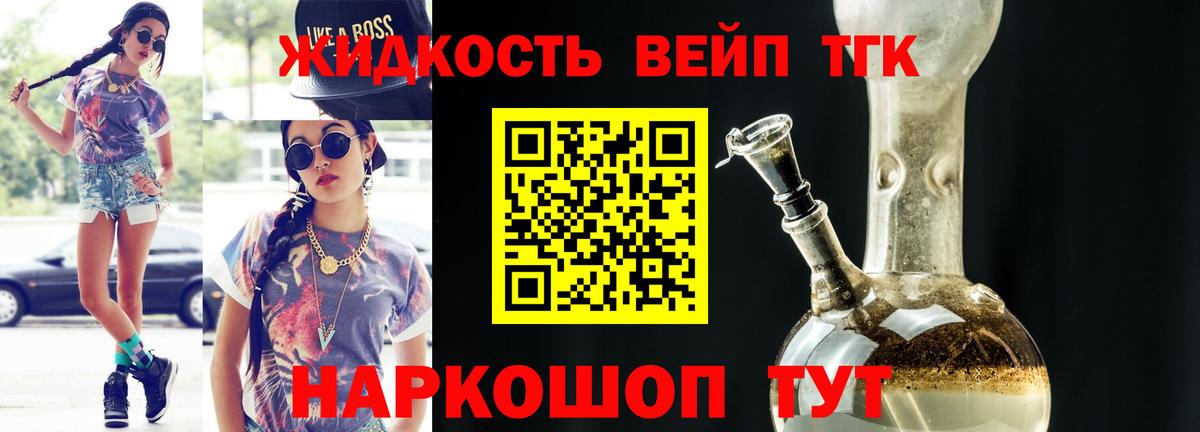 KRAKEN зеркало  ТГК Wax  Вход с VPN  Грязи 